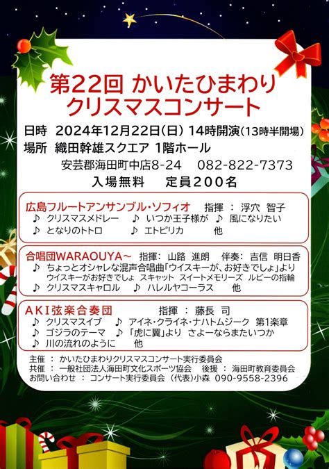 1994年11月22日|11月22日